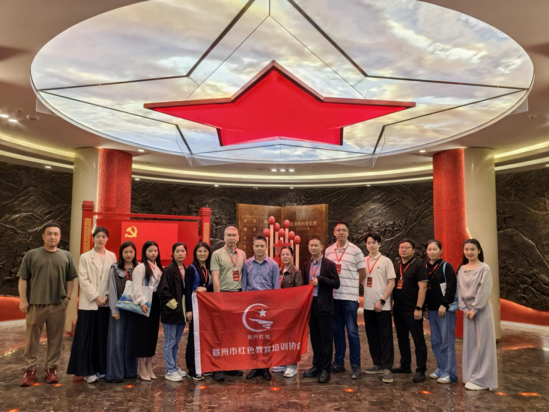 赣州市红培协会踩线考察活动走进石城