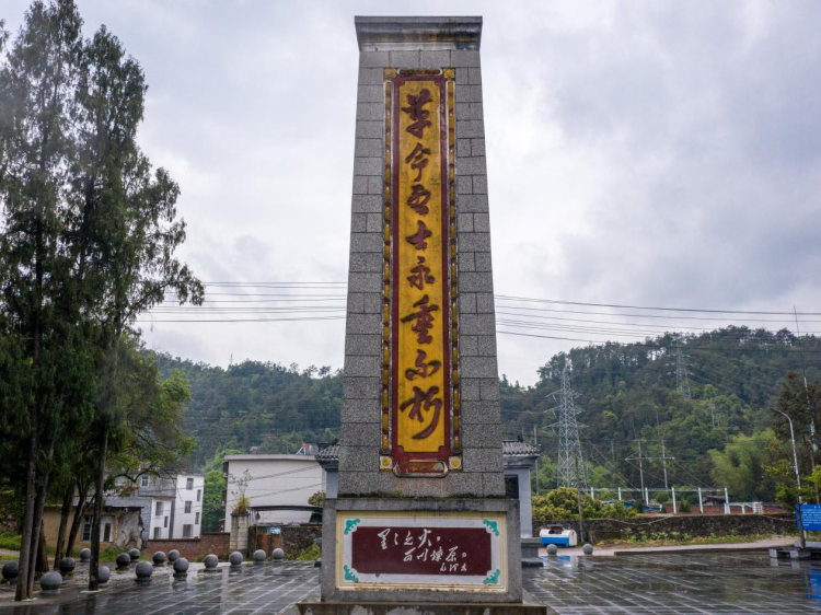 崇义县革命烈士纪念塔