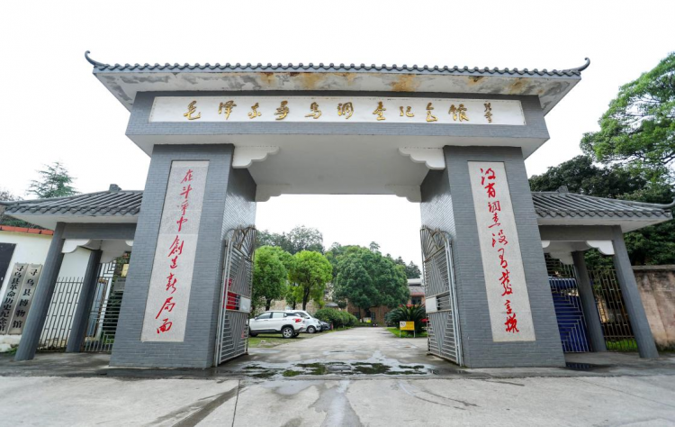 寻乌调查纪念馆