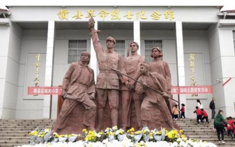 赣县革命烈士纪念馆