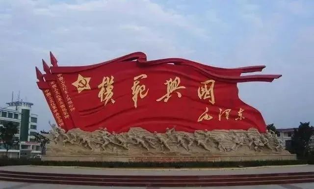兴国将军园（苏园）
