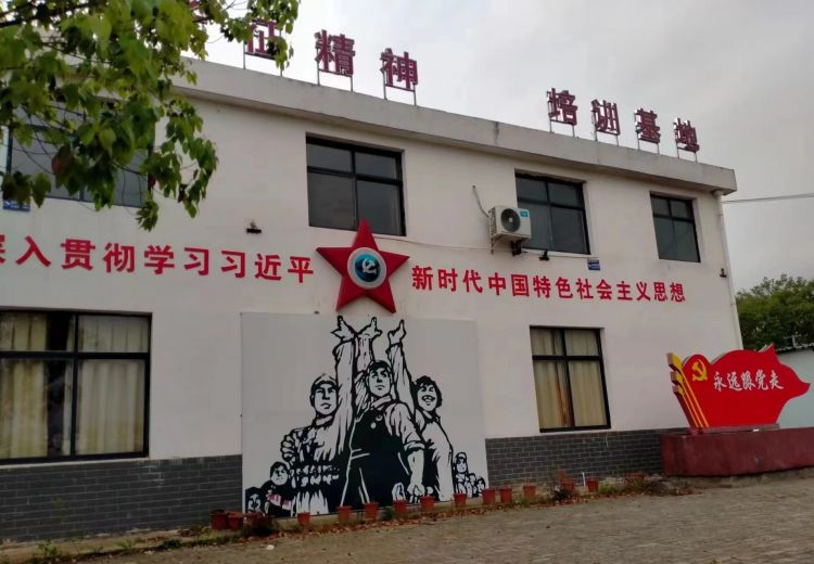 瑞金继承长征精神培训基地