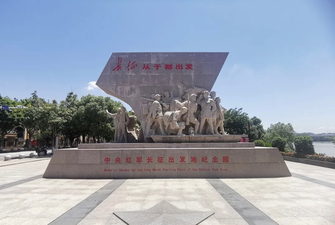于都县中央红军长征出发地纪念园