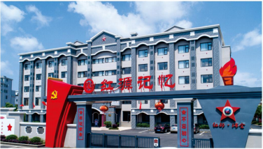 瑞金市红源记忆研学实践基地