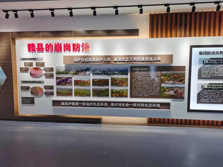 赣县区金钩形水土保持纪念馆