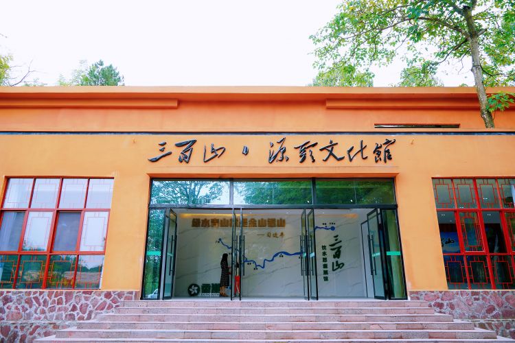 安远县三百山爱国主义教育基地