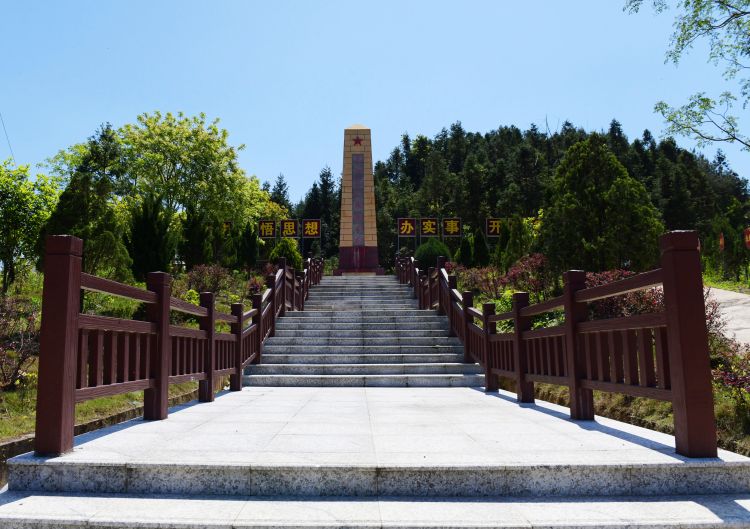 定南县留輋村红色教育培训基地