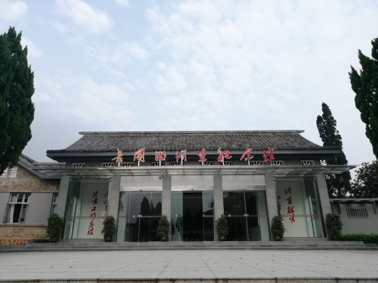兴国县长冈乡调查纪念园