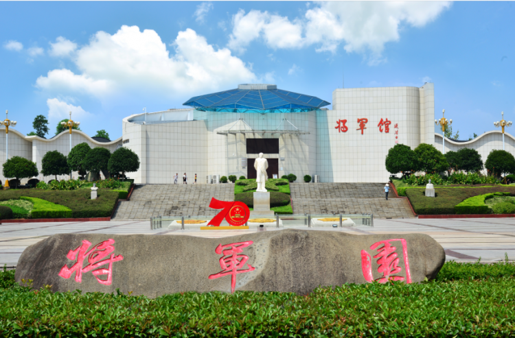 兴国县将军馆