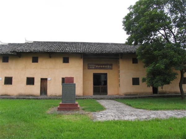 中央印刷厂旧址