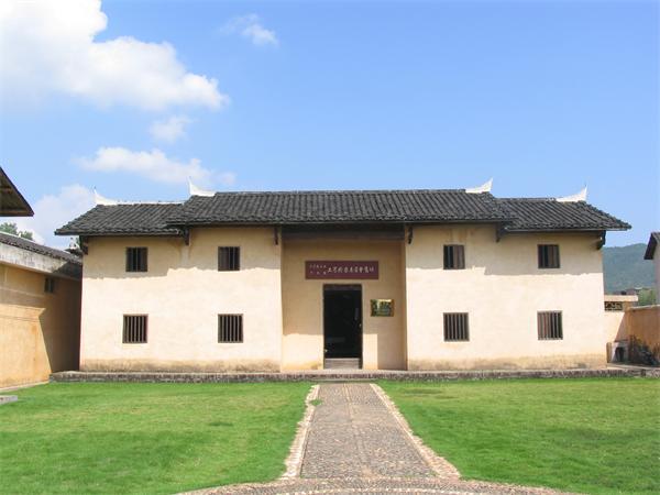 中华苏维埃共和国工农检察委员会旧址