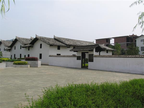 中华苏维埃共和国财政人民委员部旧址