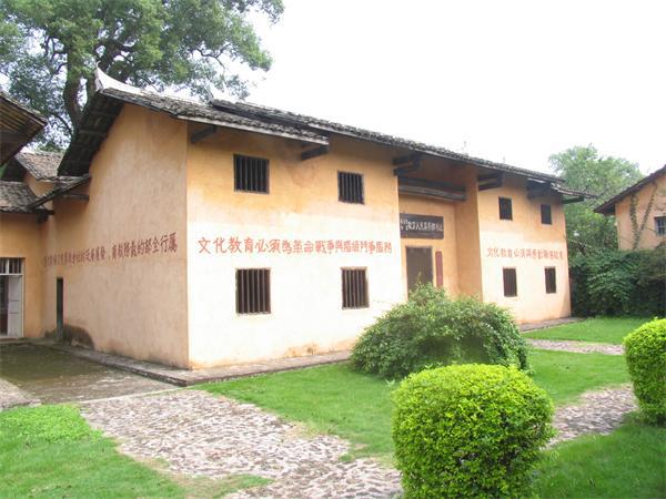 中央教育人民委员部旧址