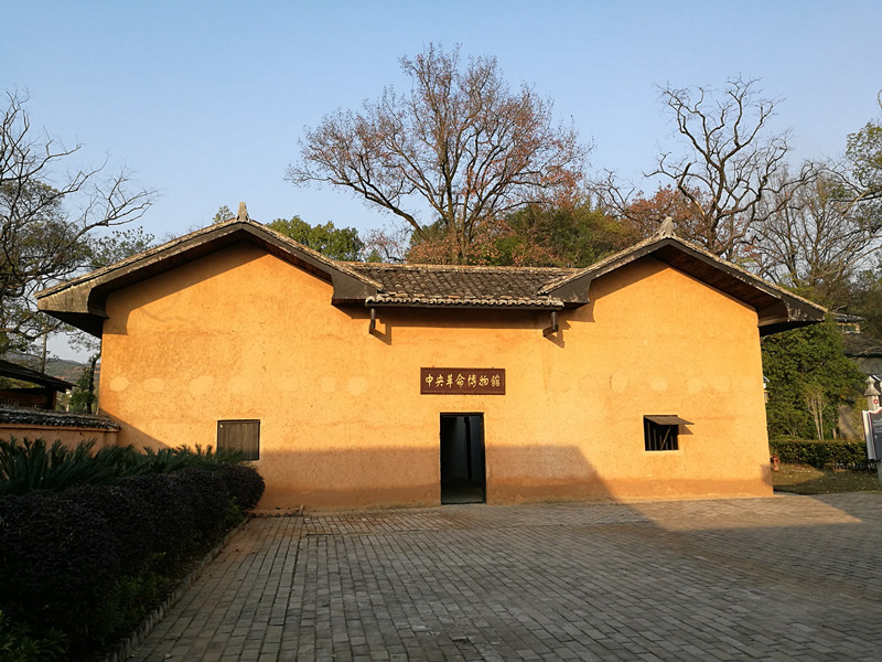 中华苏维埃共和国中央革命博物馆旧址