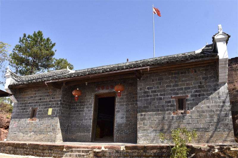叶坪东华山毛泽东同志休养处