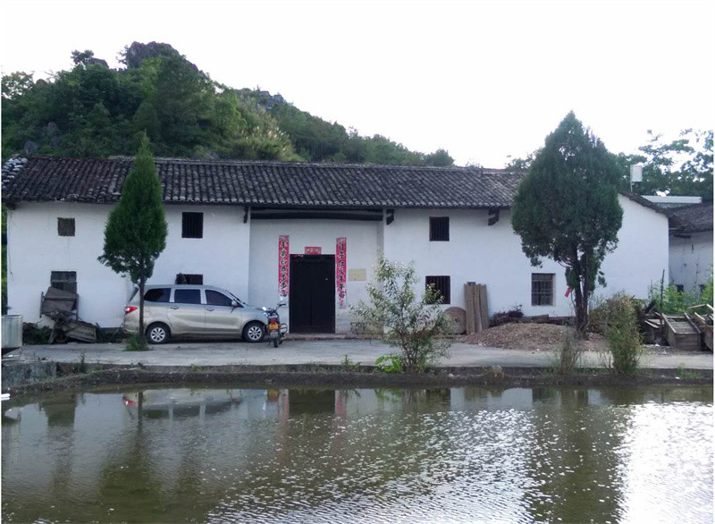 云石山中华苏维埃共和国国家银行旧址