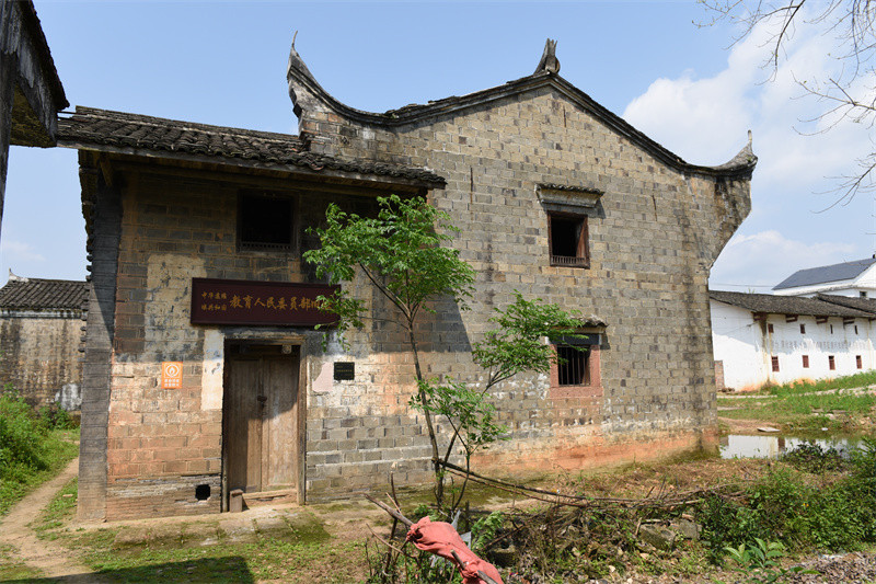 叶坪洋溪中华苏维埃共和国中央教育人民委员部旧址