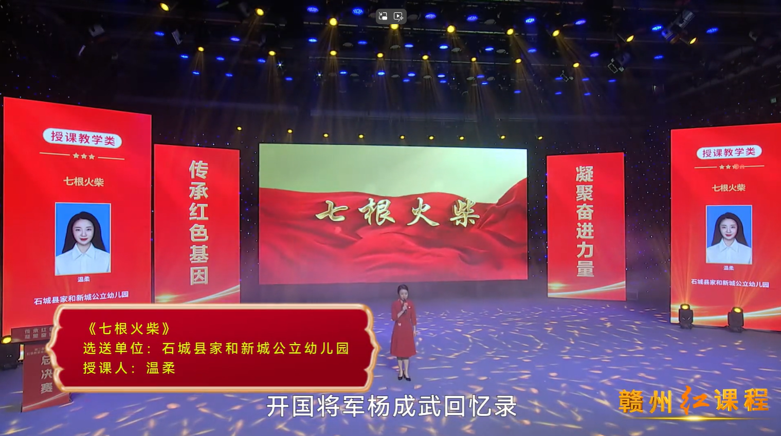 七根火柴