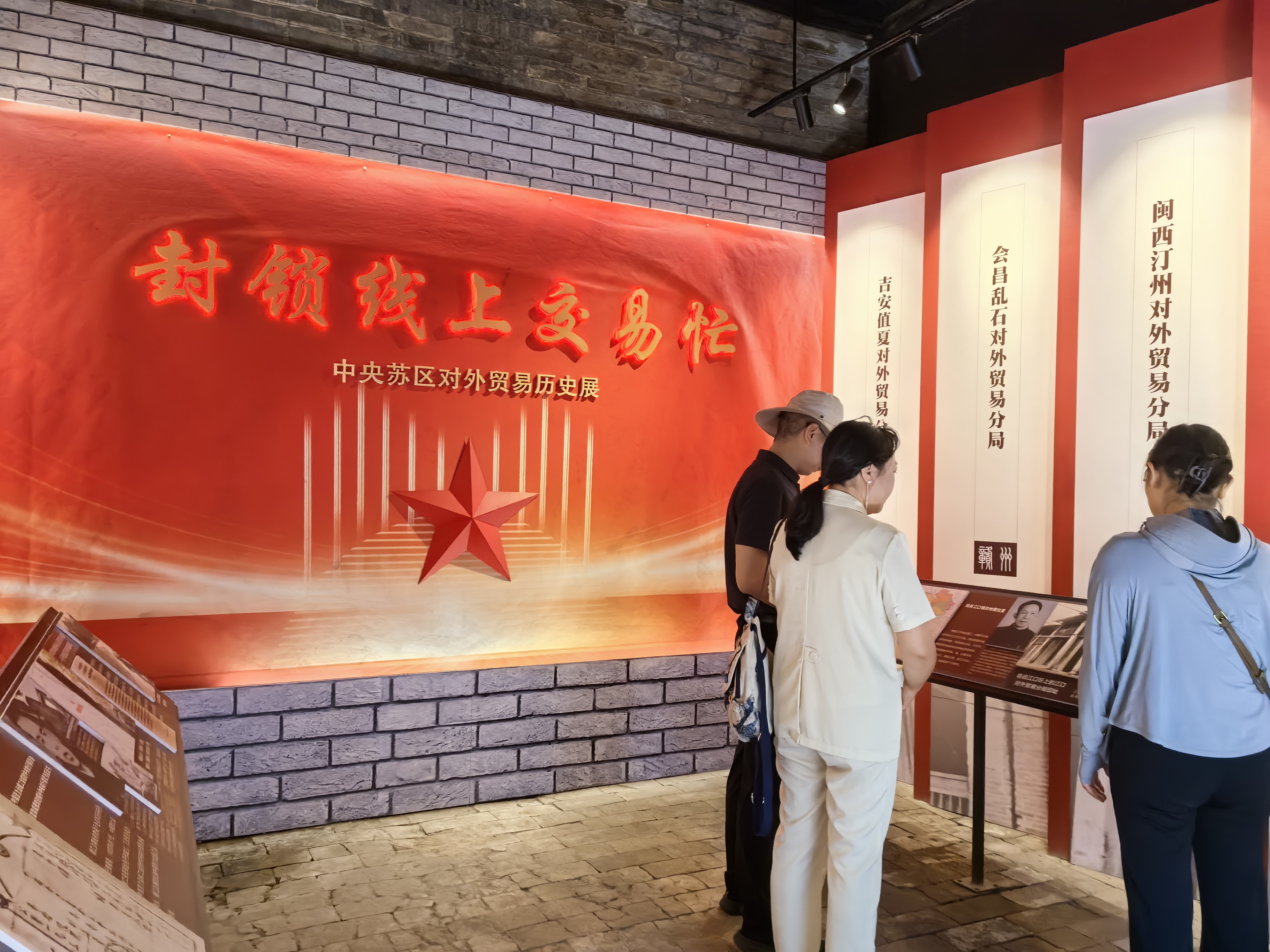 赣州市红培协会参加江口贸易分局游园系列主题活动