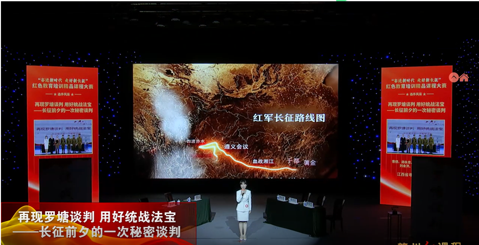赣州红培精品课程展播丨再现罗塘谈判 用好统战法宝——长征前夕的一次秘密谈判