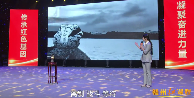 马灯点亮于都河