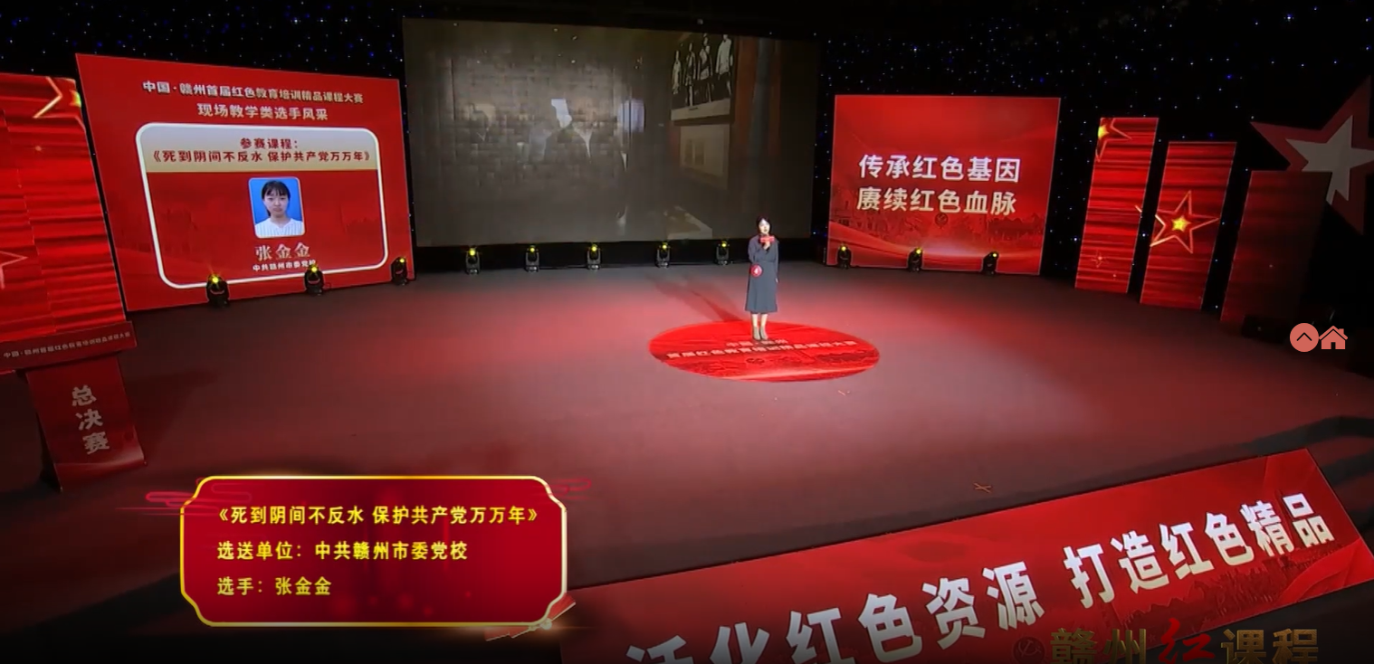 死到阴间不反水 保护共产党万万年