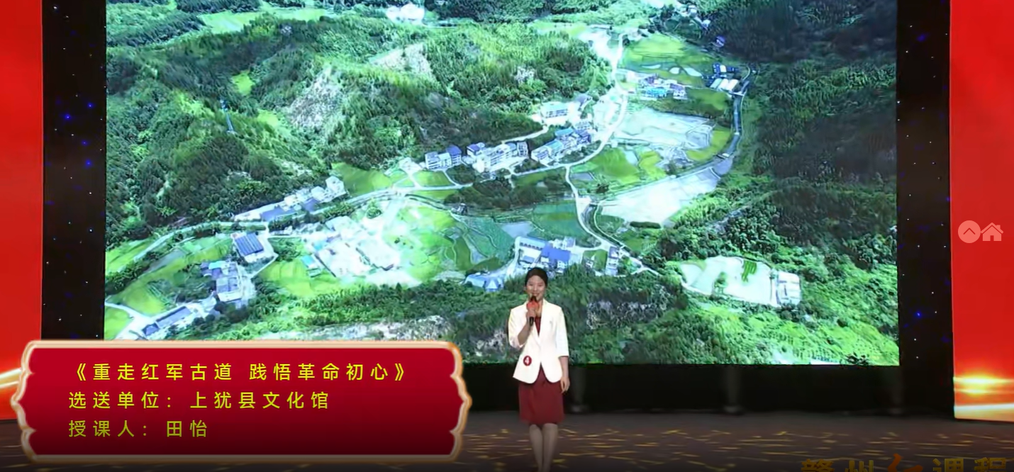 重走红军古道 践悟革命初心
