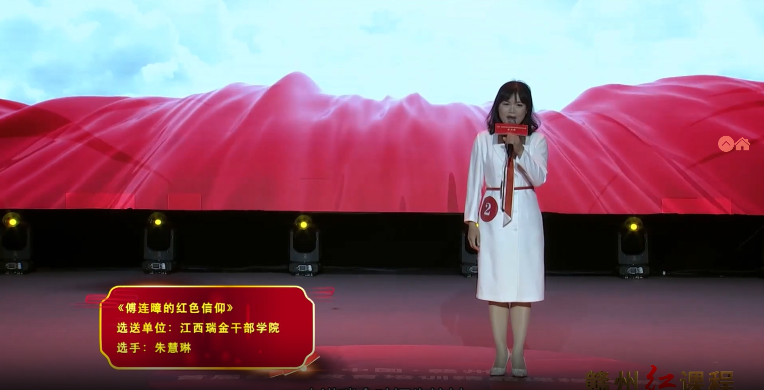 傅连暲的红色信仰