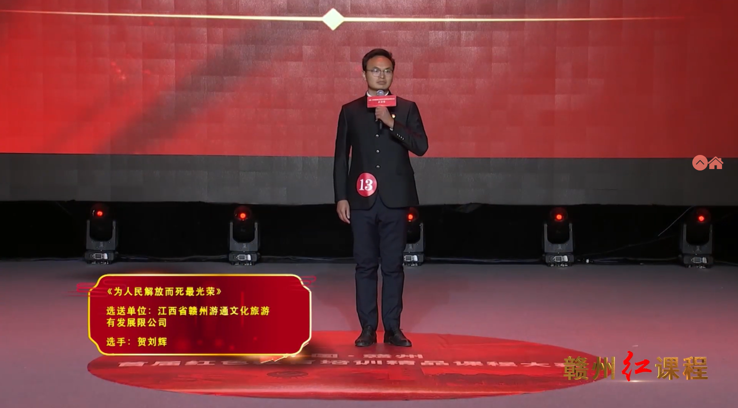 为人民解放而死最光荣