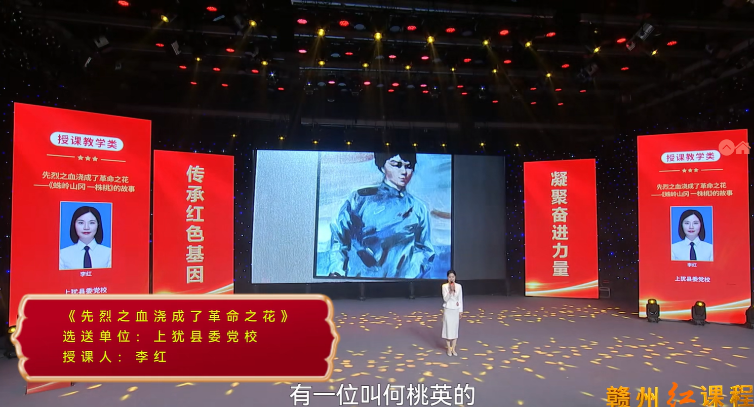 先烈之血浇成了革命之花