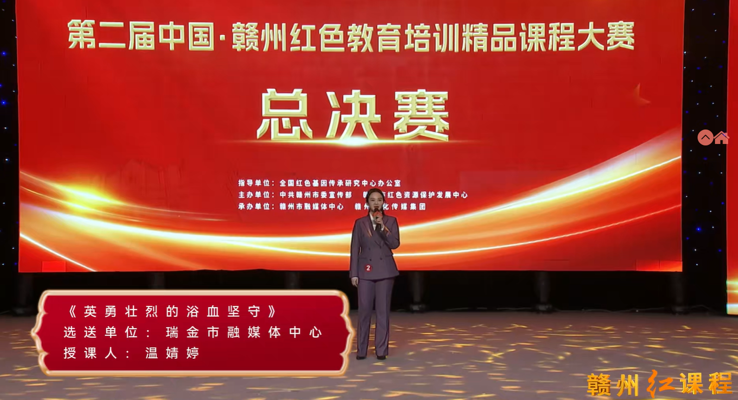 英勇壮烈的浴血坚守
