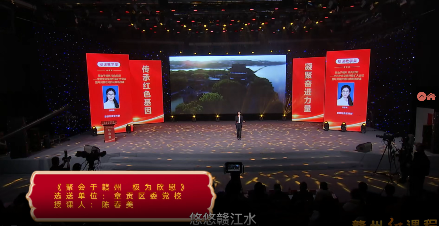 聚会于赣州 极为欣慰
