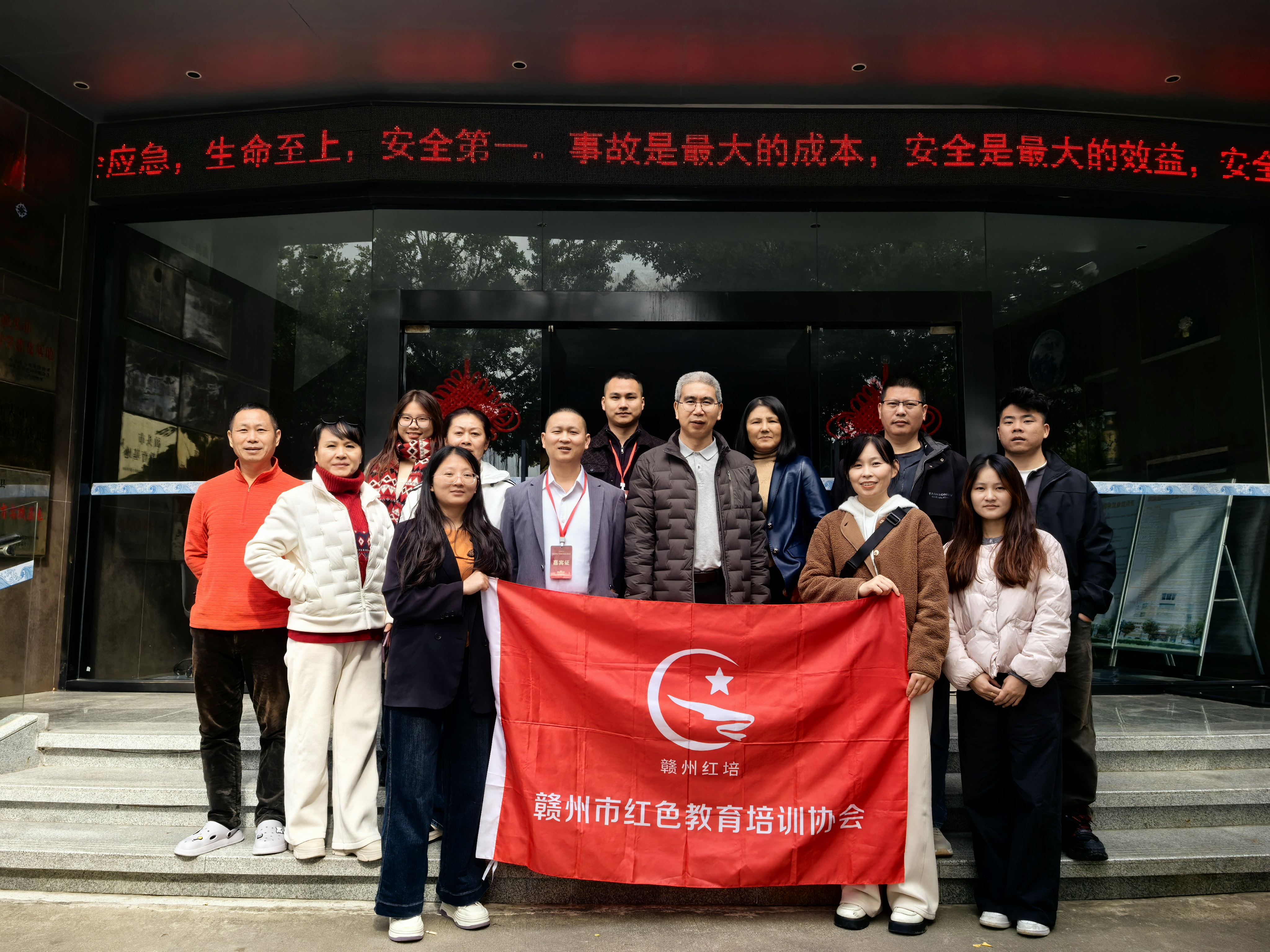 追寻红色交通线 共谱赣粤文旅情-赣州市红培协会赴潮汕红色交通线踩线考察活动圆满收官