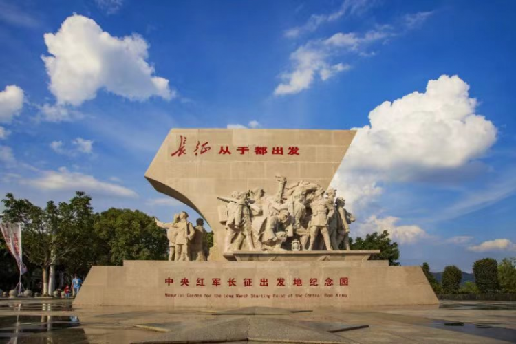 中央红军长征出发地纪念园.png