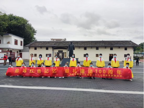 经开区郭大力故居2.png