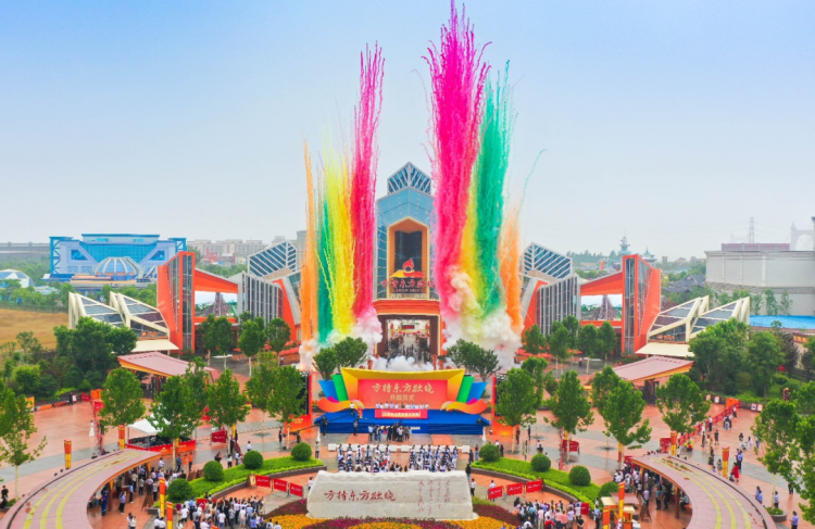 赣州方特东方欲晓主题公园.png