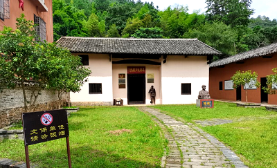 大余县彭坑陈毅同志旧居jpg.jpg