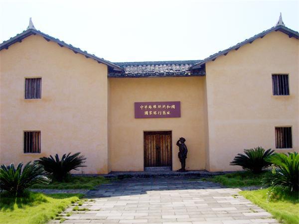 中华苏维埃共和国国家银行旧址.jpg