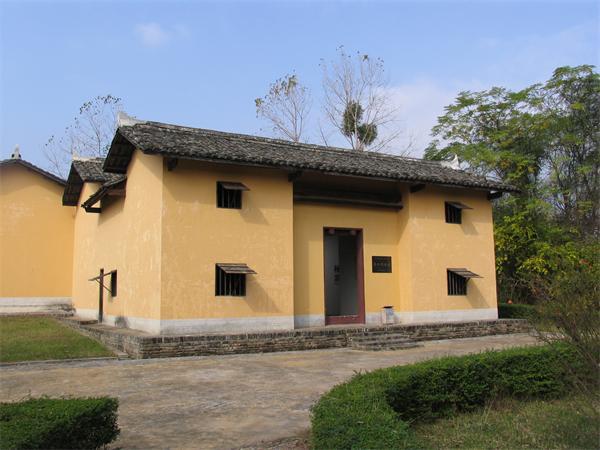 中央革命军事委员会总参谋部（第四局）旧址.jpg