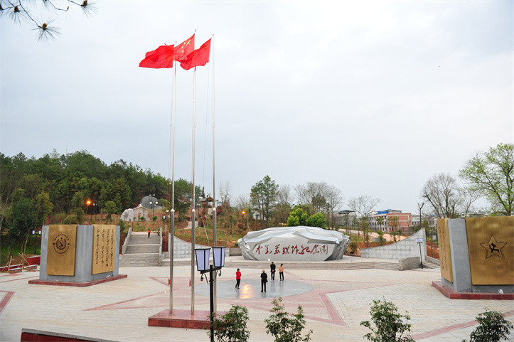 纪念园广场.jpg