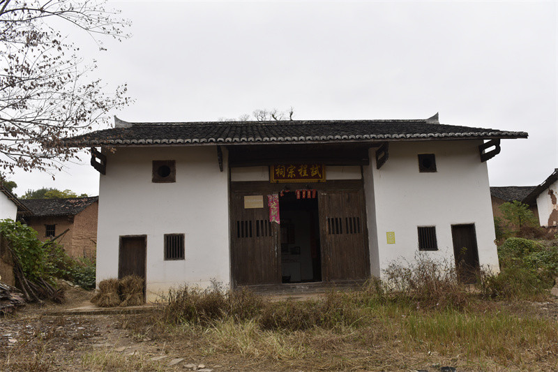 叶坪毛泽东修养处.jpg