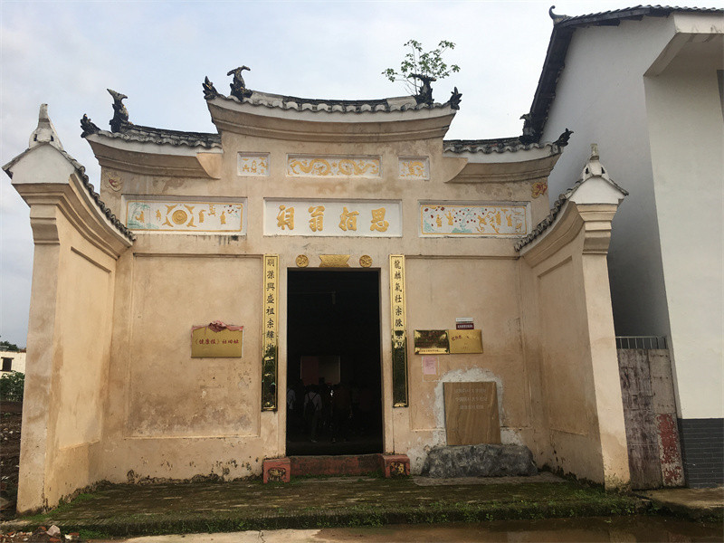 叶坪《健康报》报社旧址.jpg